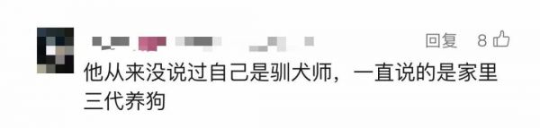 千万级网红“潘宏爱玩狗”清空主页，下架所有视频！
