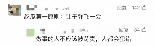 千万级网红“潘宏爱玩狗”清空主页，下架所有视频！