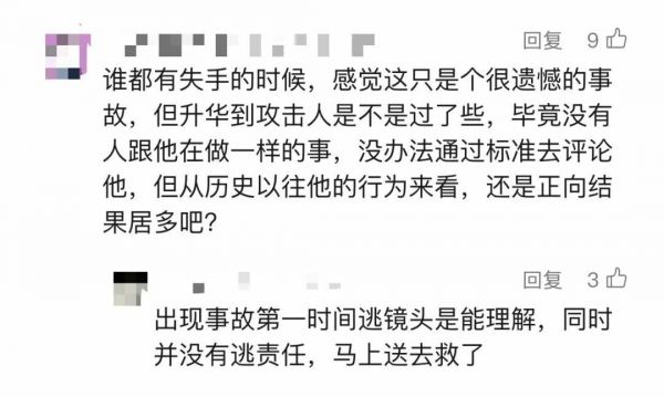 千万级网红“潘宏爱玩狗”清空主页，下架所有视频！