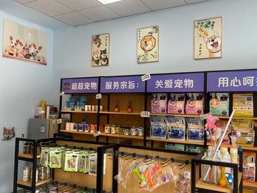 这家宠物店太无敌了