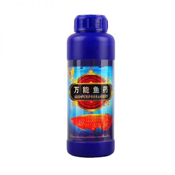 速发好用正货f观赏鱼专用药急救锦鲤烂身烂尾烂鳃白点鱼病鱼缸消
