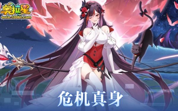 奥拉星一场星际宠物大赛背后不为人知的故事