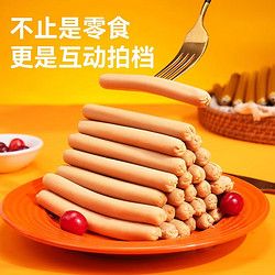 宠物火腿肠 狗粮主粮伴侣 150根