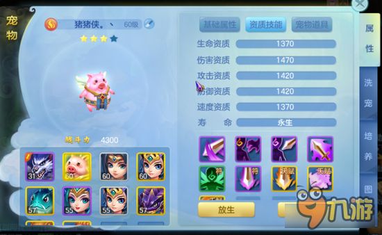 梦想世界3D宠物道具怎么获得 宠物道具指南