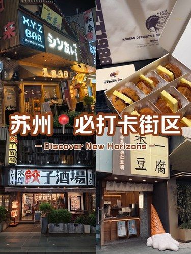 无需去日本‼️在这里完全就可以身临其境的感觉‼️