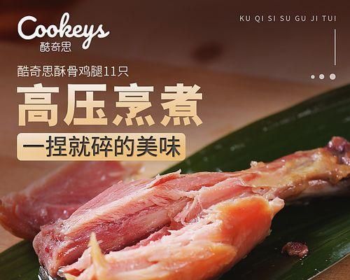 宠物狗吃了一根鸡腿骨头怎么办？狗狗吃鸡骨头的危害和解决方法是什么？