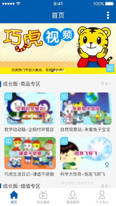 独家揭秘淘气萌萌宠乐园攻略视频，带你玩转宠物乐园！