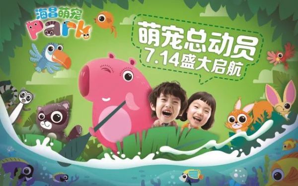 萌宠乐园，照片墙里的故事与情感