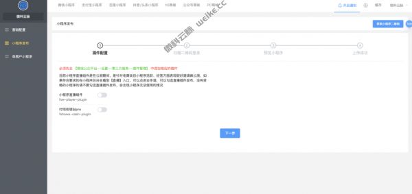 宠物小程序开发教程（手把手教你搭建自己的微信商城小程序）