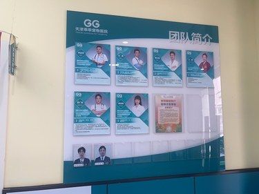 安心陪诊服务，我体验了
