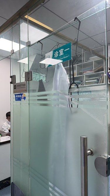 医术超赞 医心更美~