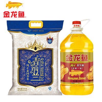 双线侧鱼繁殖期光照调节：双线侧鱼在繁殖期的光照调节机制 其他宠物 第1张