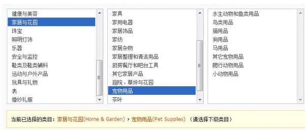 以英国为例，海外宠物用品市场潜力悄然爆发