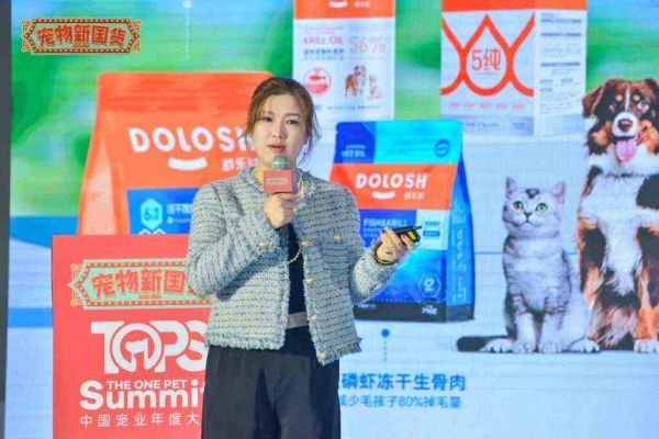 年接待3000+宠主的店老板，给出了2024年门店选品几个关键词
