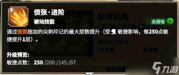 万龙觉醒葛如卡宠物选哪个 葛如卡宠物选择推荐