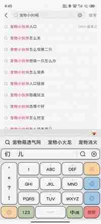 小红书怎么获得宠物小伙伴_领养宠物方法详解
