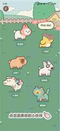 小红书怎么获得宠物小伙伴_领养宠物方法详解