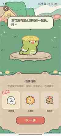 小红书怎么获得宠物小伙伴_领养宠物方法详解