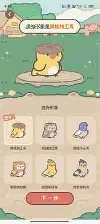 小红书怎么获得宠物小伙伴_领养宠物方法详解