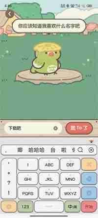 小红书怎么获得宠物小伙伴_领养宠物方法详解