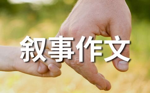 我喜欢的宠物——小金鱼