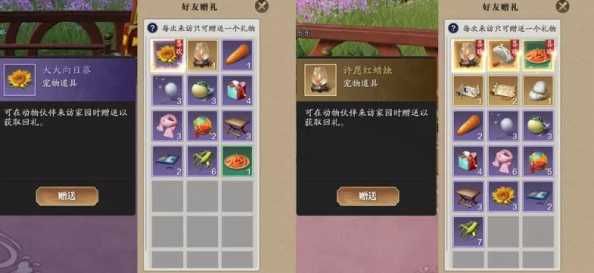 天涯明月刀宠物怎么获得？有哪些种类？-第1张图片-5440游戏网