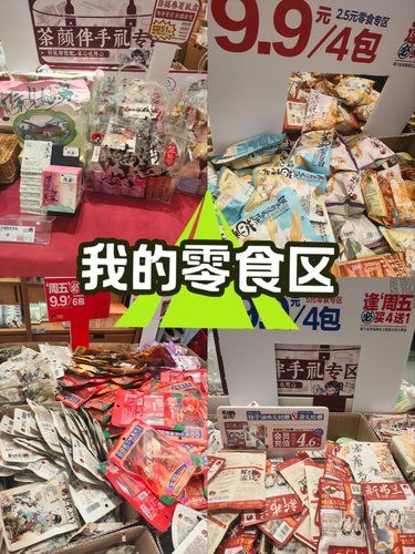 茶颜悦色～