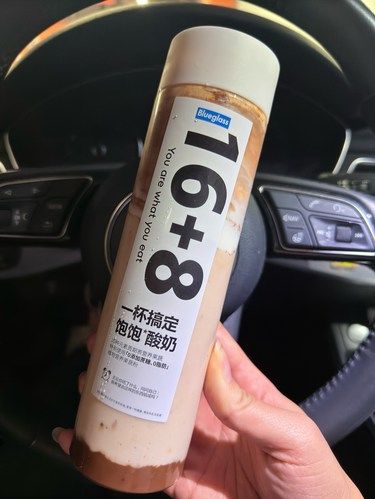 上午老公给我喝了一杯这个，愣是到现在也没饿