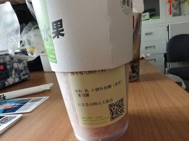 最近迷上了这家奶茶店