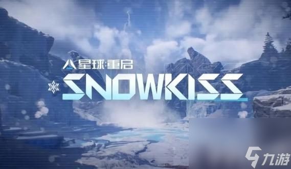 星球重启球球宠物都有啥心愿 球球宠物心愿达成方法解析