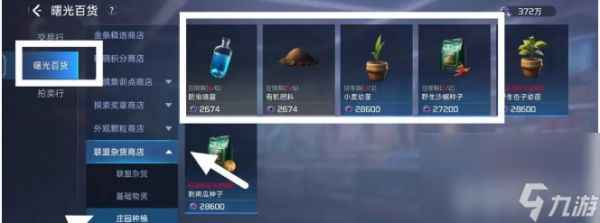 星球重启球球宠物都有啥心愿 球球宠物心愿达成方法解析
