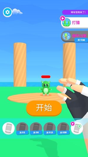 宠物精灵大作战游戏官方版