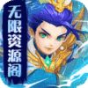三国霸（无限资源阁）游戏图标