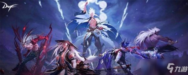 DNF2021新春宠物属性介绍