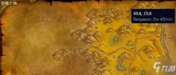 魔兽世界怀旧服影爪位置