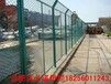 淮南公路隔离栅厂家批发淮南公路隔离栅价格名优供货商