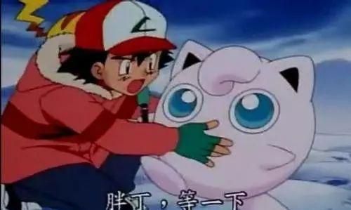 皮卡丘当初竟然是大胖子带你看看神奇宝贝里圆滚滚的精灵们
