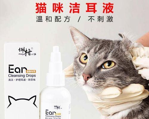 小心（宠物犬的耳朵保健重要性和滴耳油注意事项）