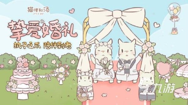 宠物游戏有哪些 2025最好玩的宠物主题手游盘点