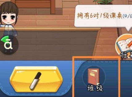 全民学霸宠物怎么领养呢？全民学霸宠物领养条件技巧分享！