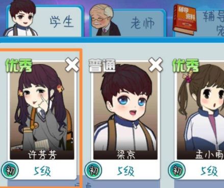 全民学霸宠物怎么领养呢？全民学霸宠物领养条件技巧分享！