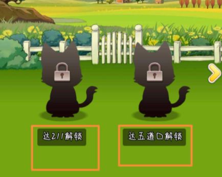全民学霸宠物怎么领养呢？全民学霸宠物领养条件技巧分享！