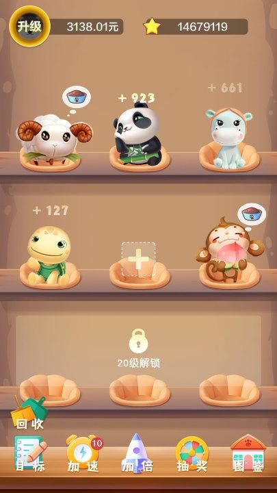 全民养宠物好玩吗 全民养宠物玩法简介