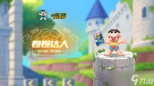 QQ飞车手游宠物卷卷达人怎么样-QQ飞车手游宠物卷卷达人介绍