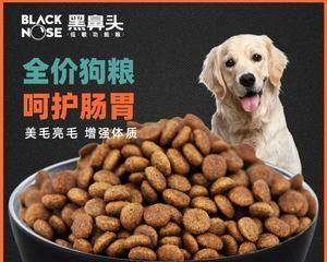 7斤狗狗5斤狗粮吃多久？狗狗的食量和狗粮消耗量如何计算？