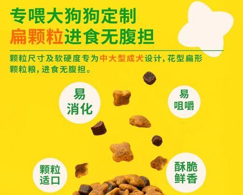 大型犬每月狗粮消耗量是多少？如何计算？