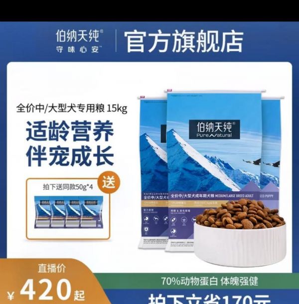 大型犬每月狗粮消耗量是多少？如何计算？