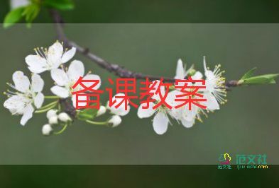 乌龟小班教案6篇