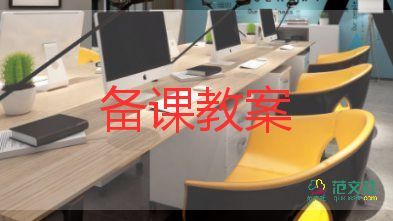 乌龟幼儿教案8篇