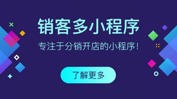 宠物店该如何开线上商城？